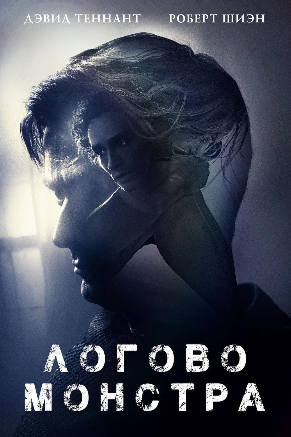 Bad Samaritan Movie Poster
