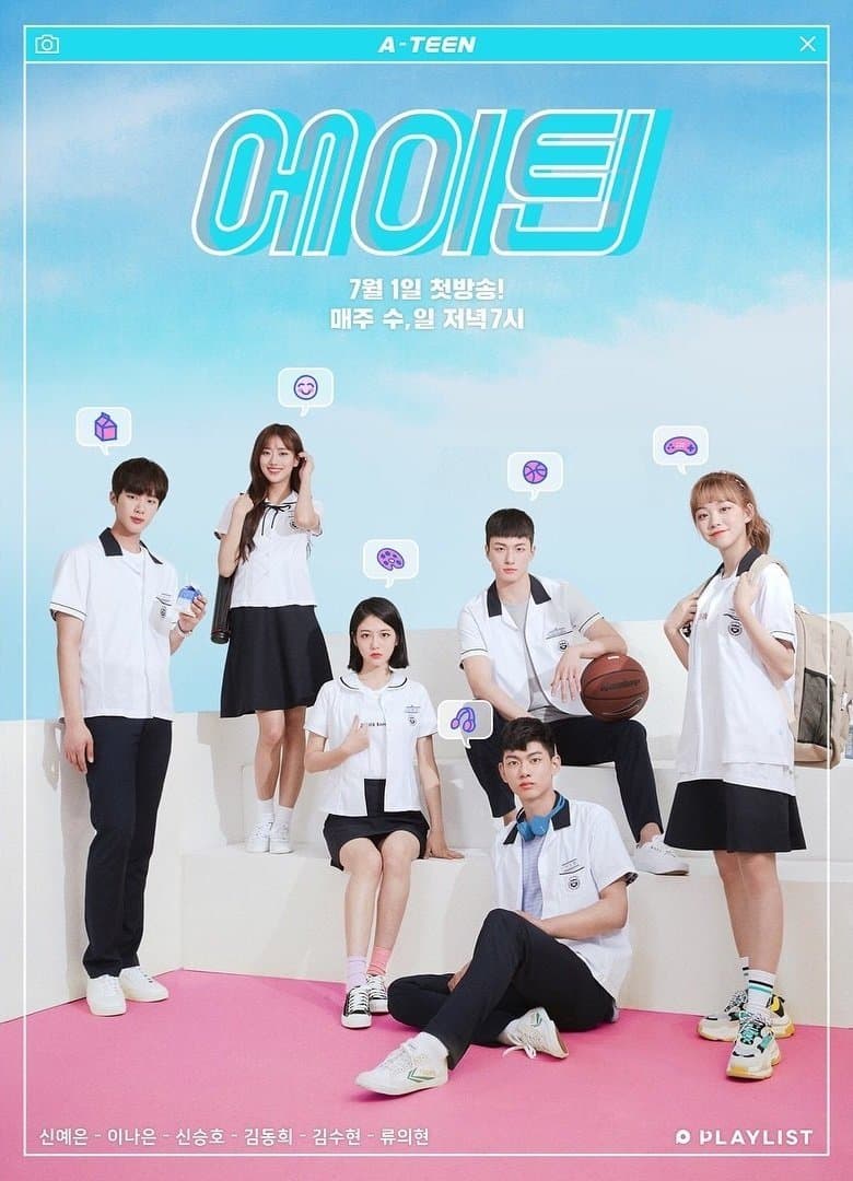 A-TEEN TV Show Poster