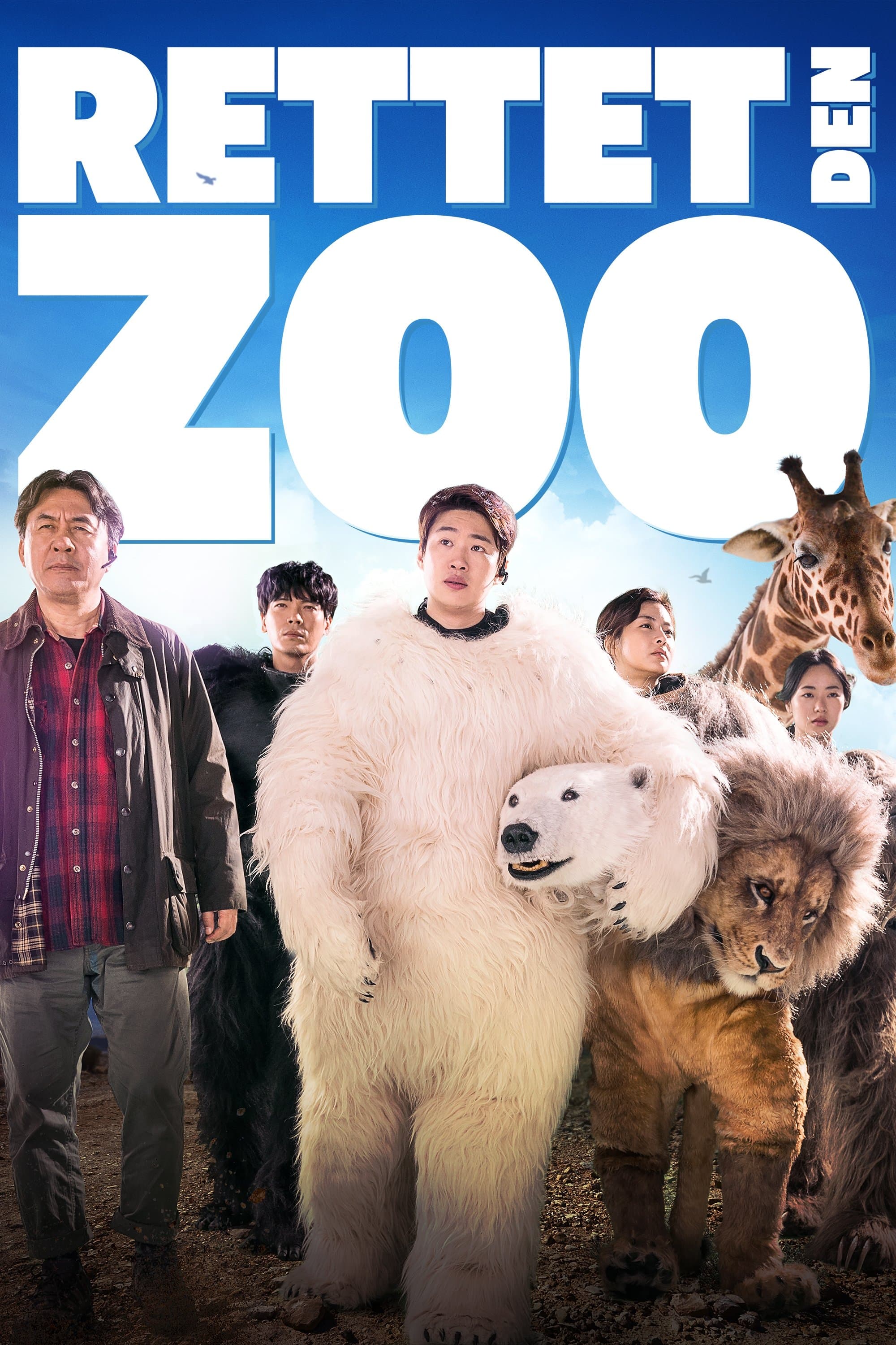 null Movie Poster