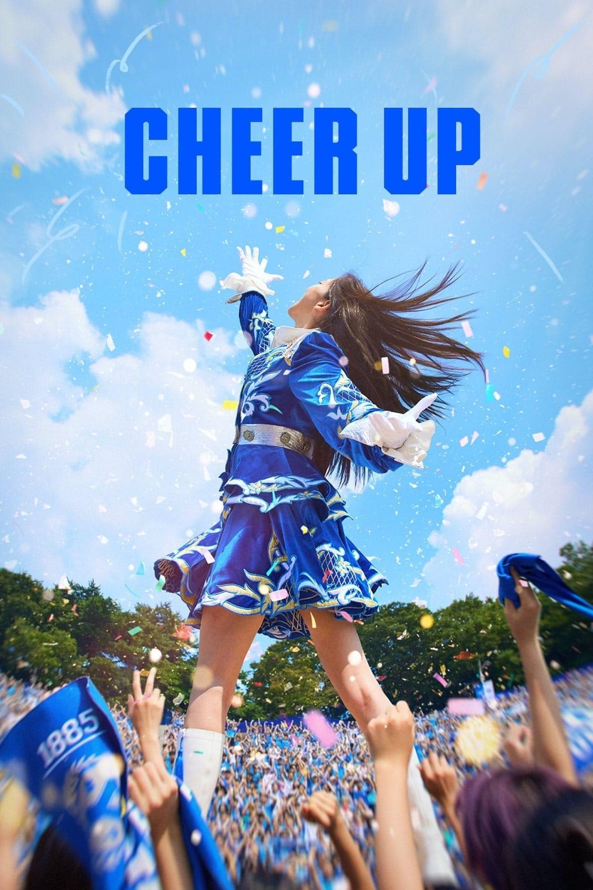 Cheer Up TV Show Poster
