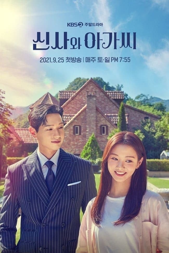 Young Lady and Gentleman TV Show Poster