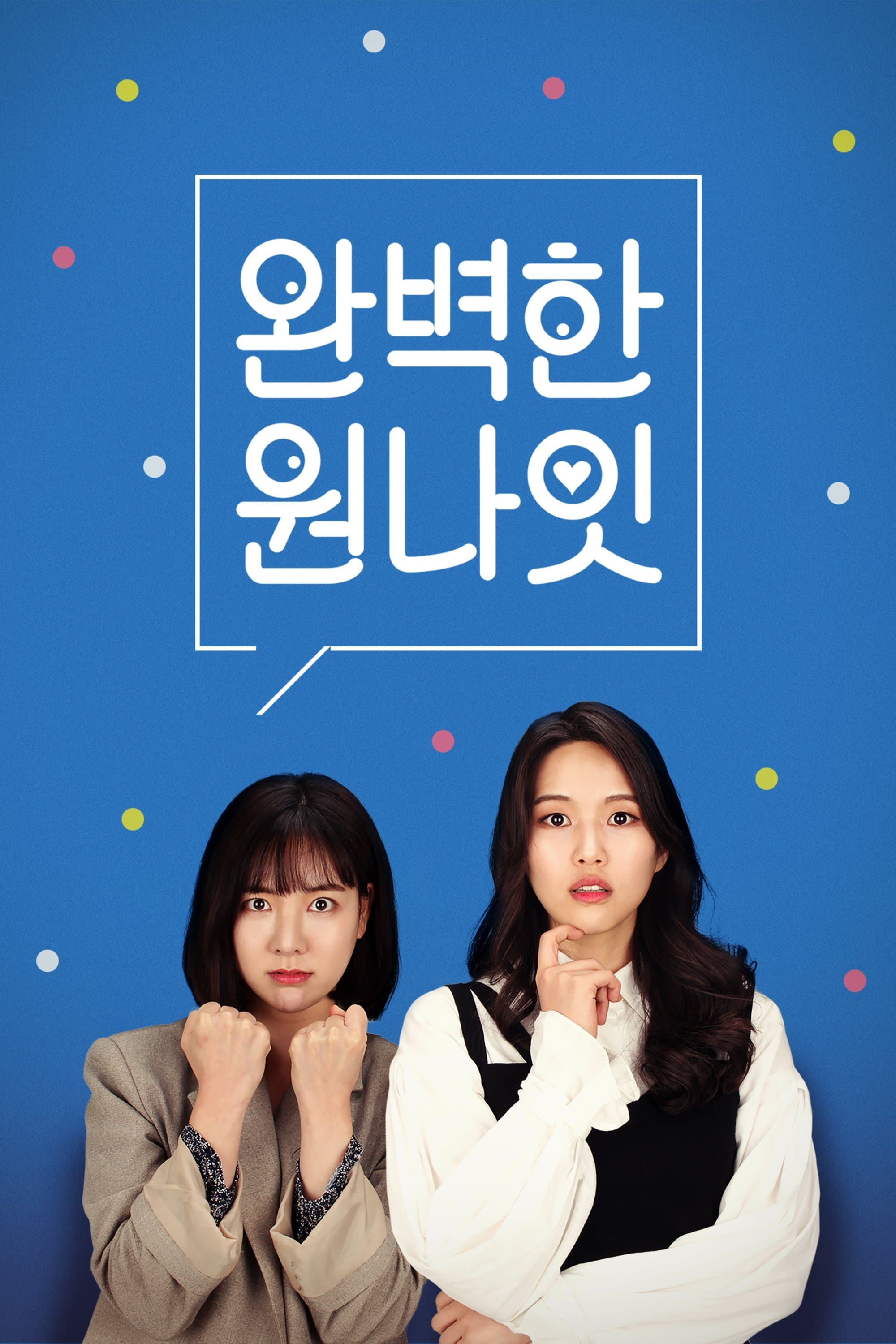 Perfect One-Night Stand Movie Poster