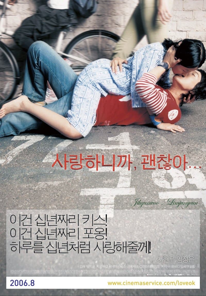 null Movie Poster