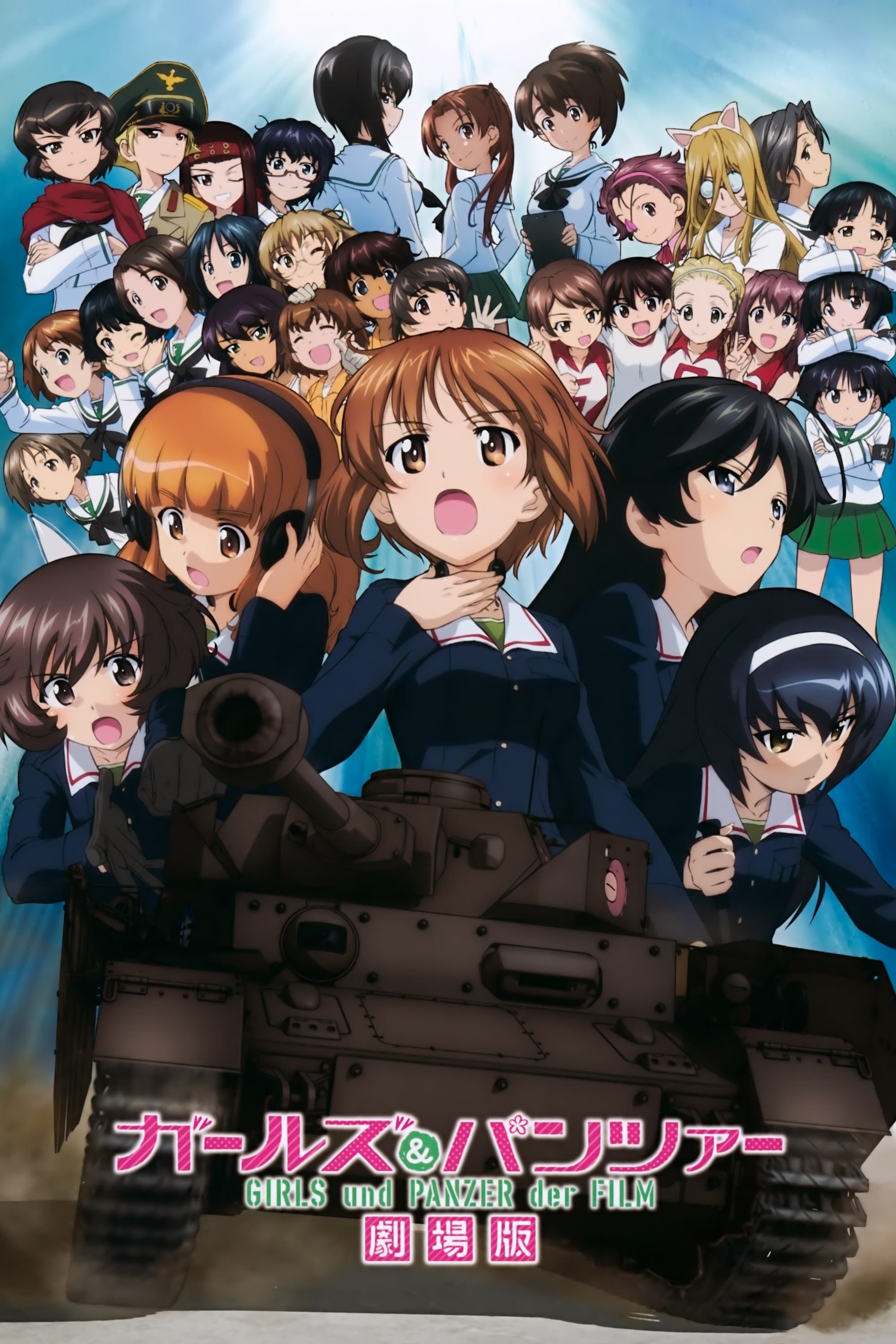 null Movie Poster