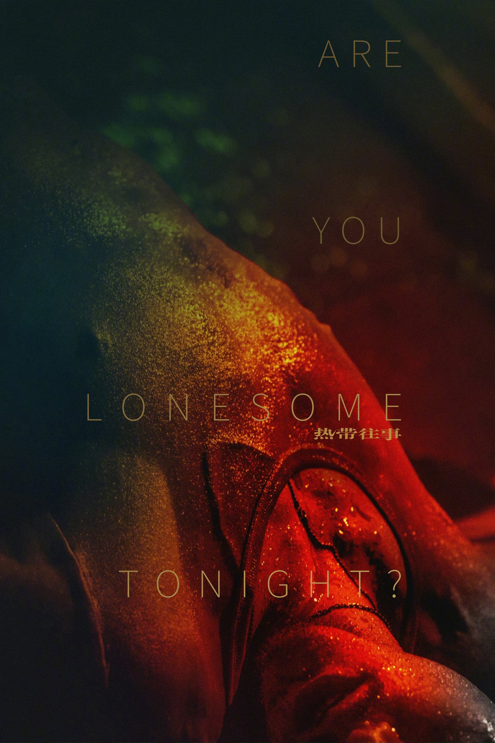 Are You Lonesome Tonight? Movie Poster