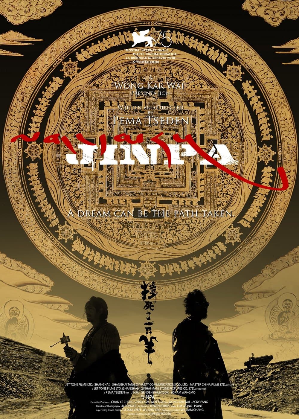Jinpa Movie Poster
