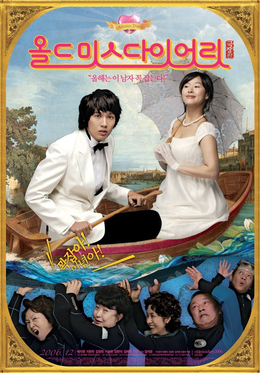 null Movie Poster