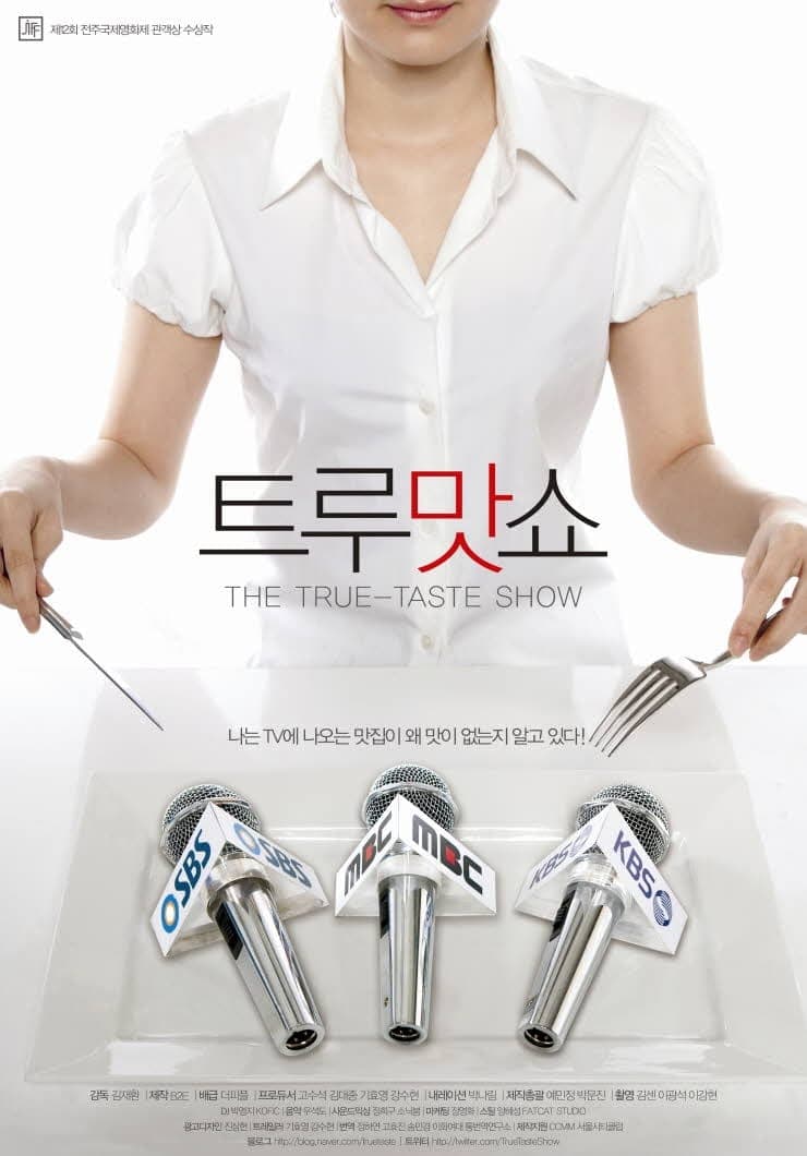The True-Taste Show Movie Poster