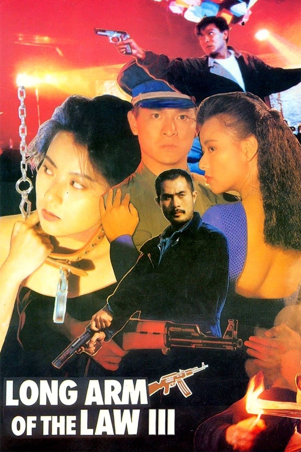 null Movie Poster