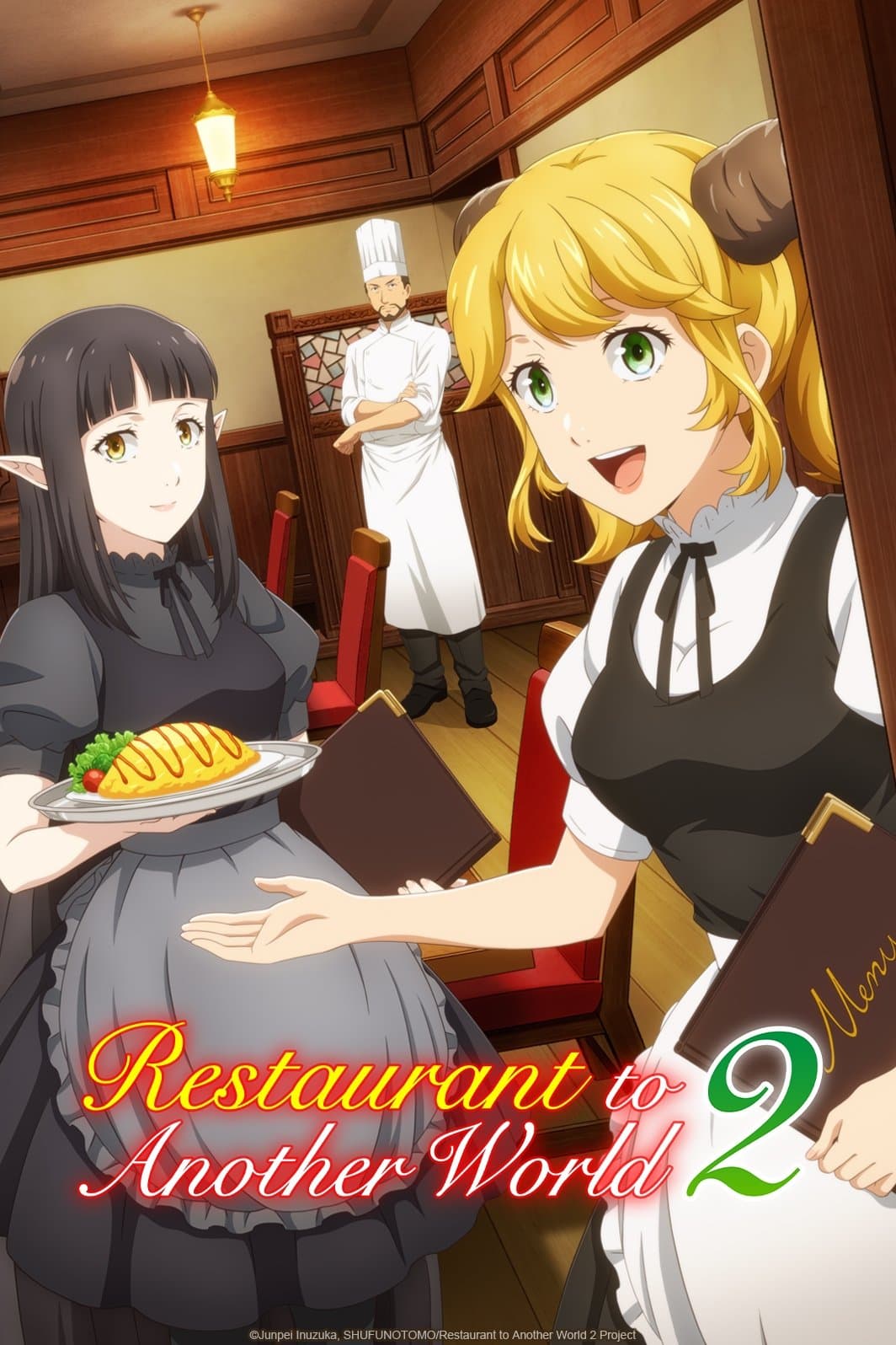 Restaurant to Another World TV Show Poster