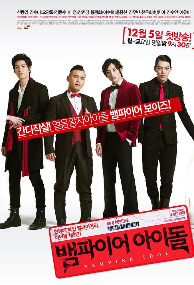 Vampire Idol TV Show Poster