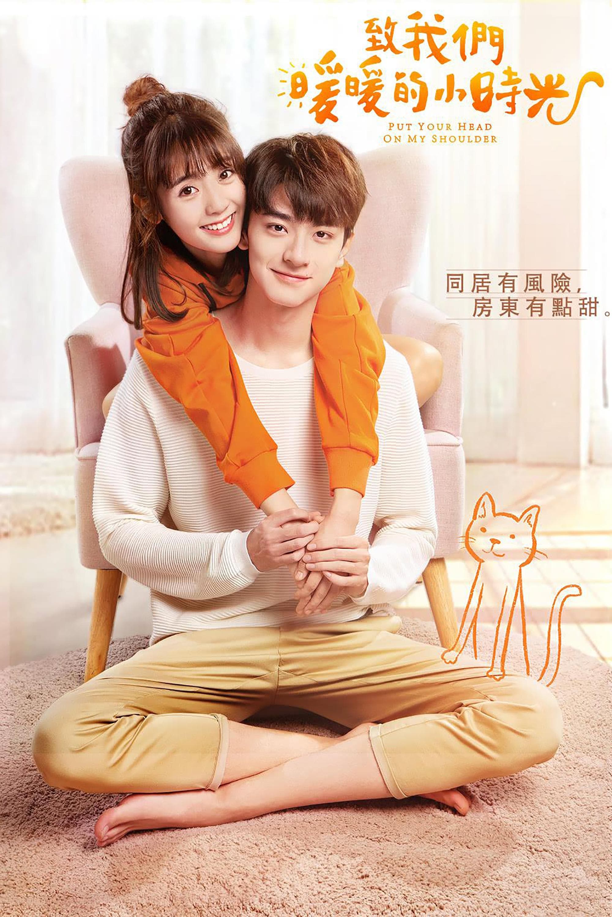 Put Your Head on My Shoulder TV Show Poster