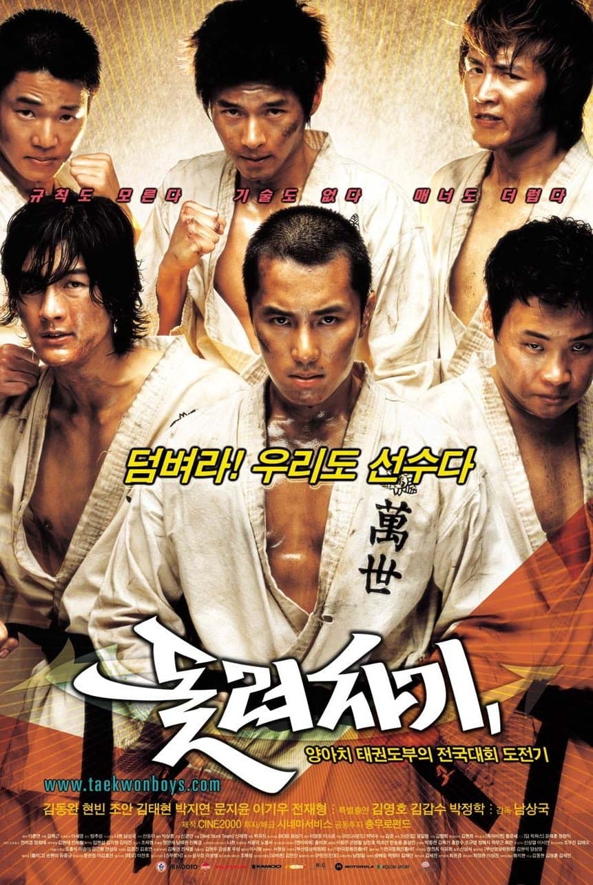 null Movie Poster