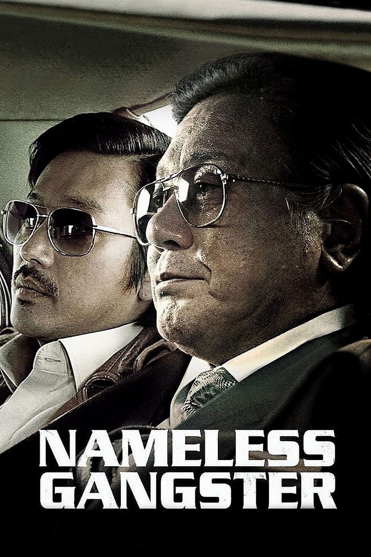 null Movie Poster