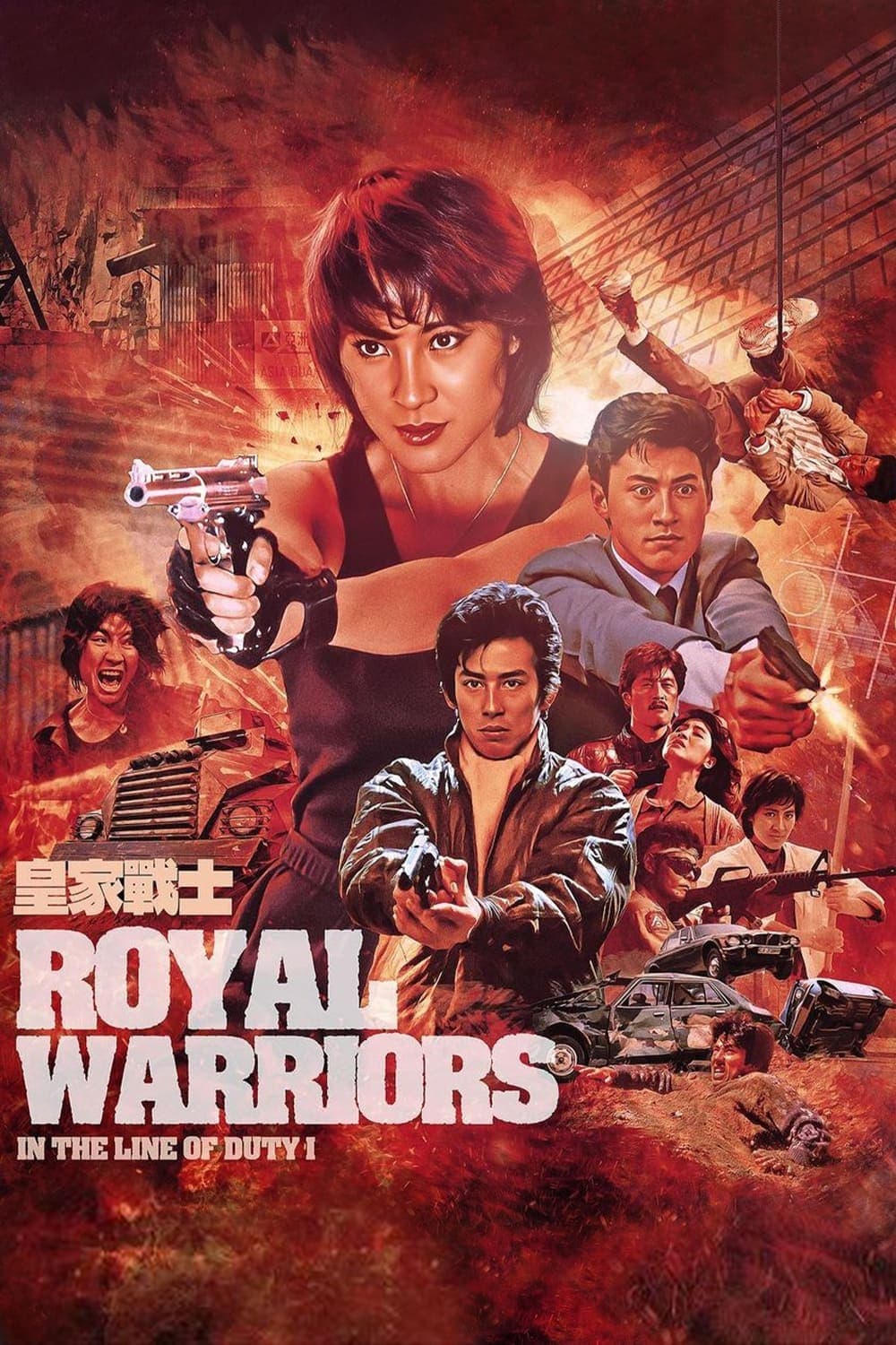 null Movie Poster