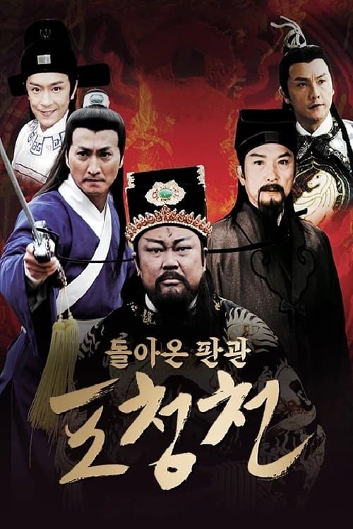 null Movie Poster