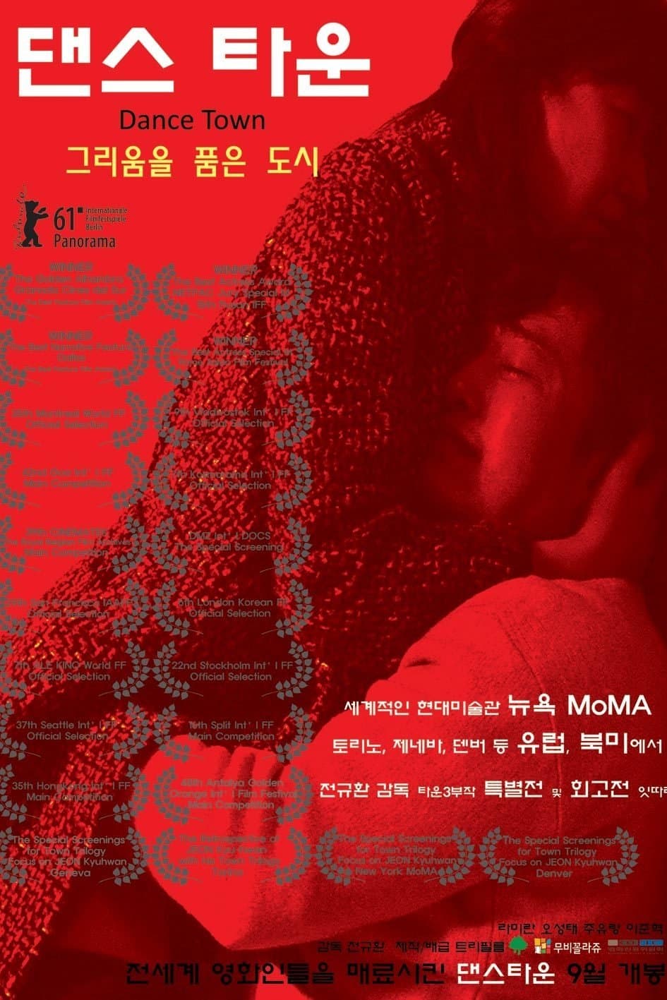 null Movie Poster