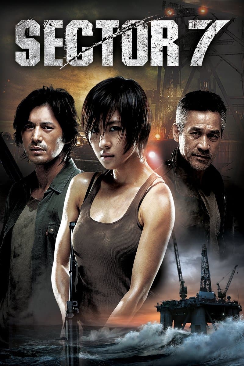 null Movie Poster