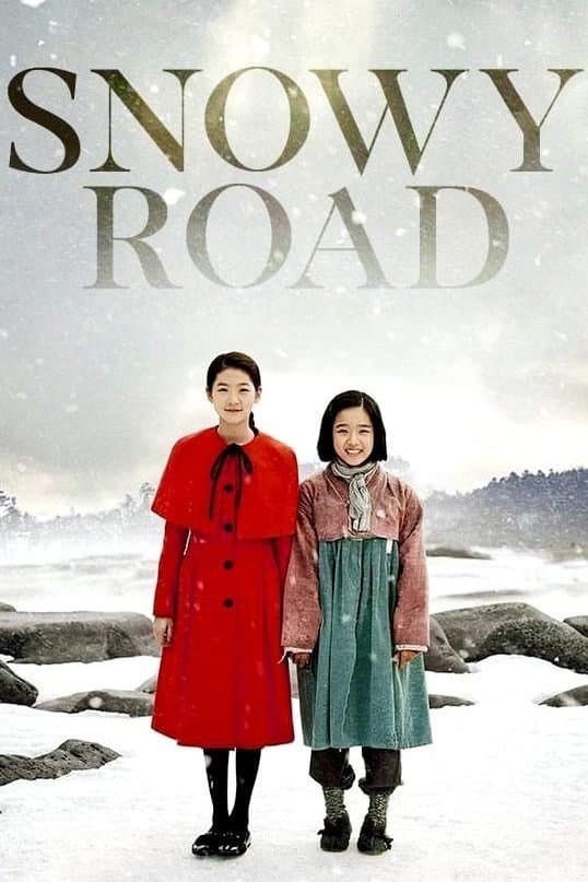 null Movie Poster