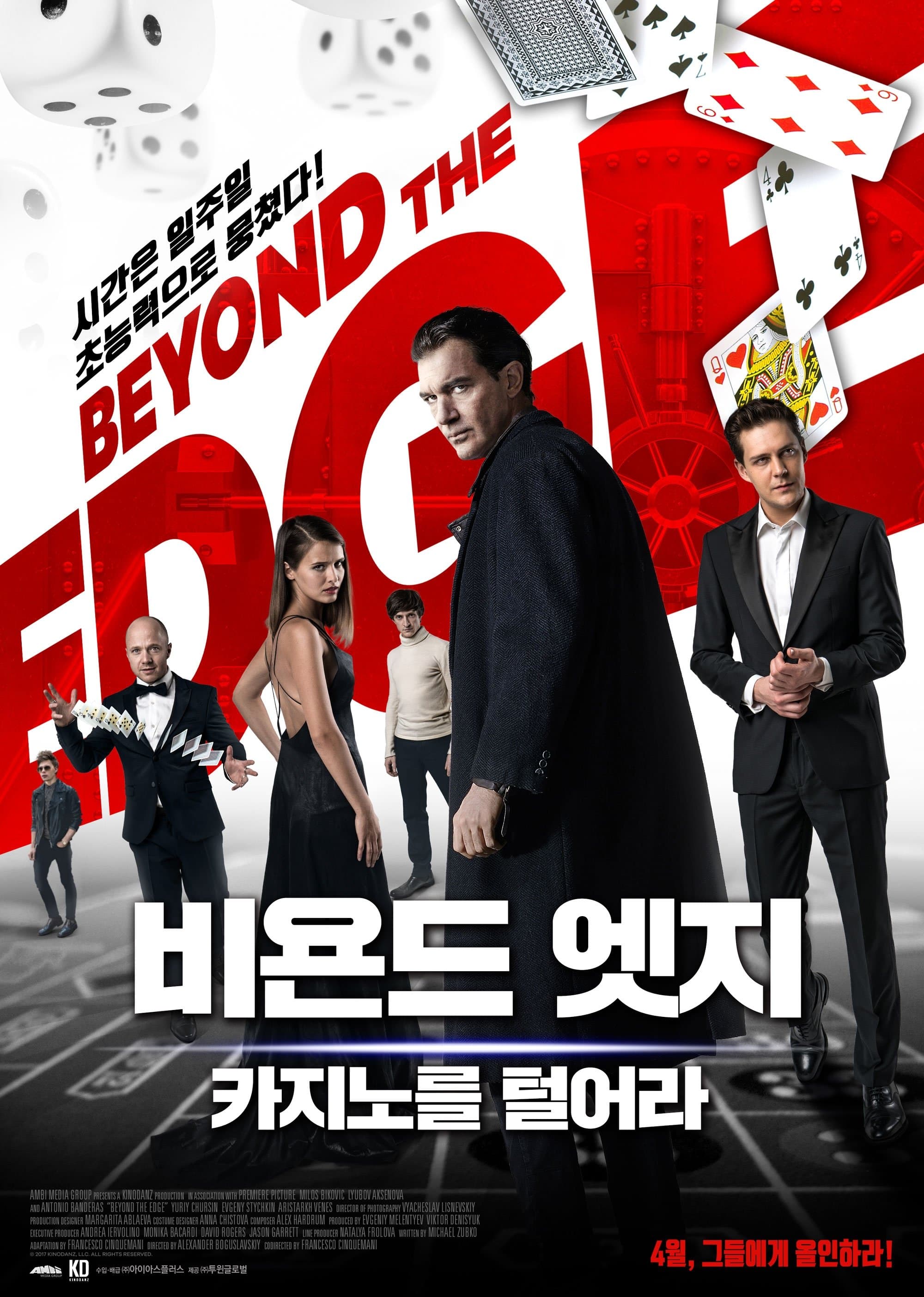 Beyond the Edge Movie Poster