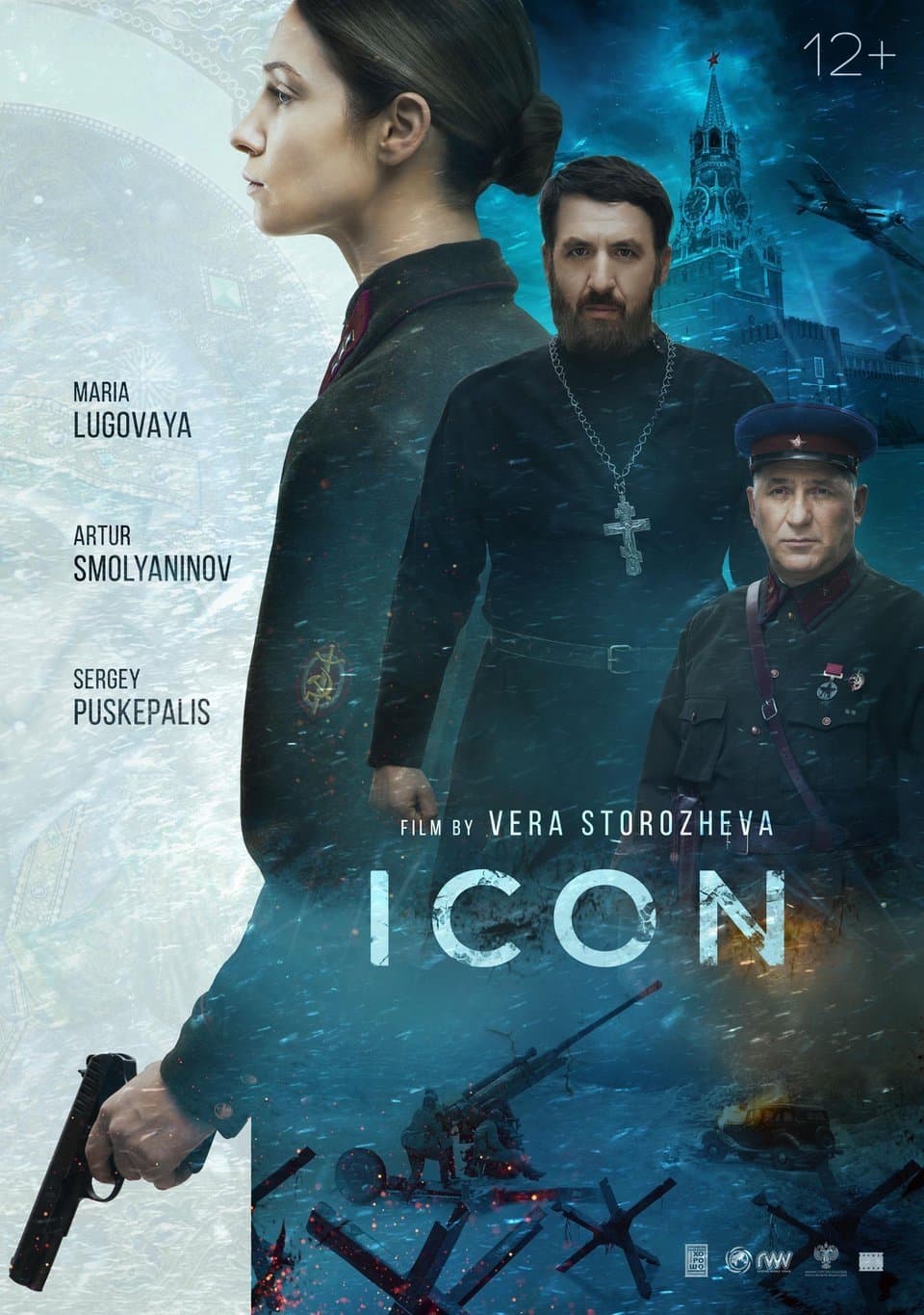 Icon Movie Poster