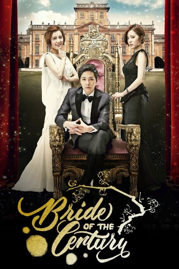 Bride of the Century TV Show Poster
