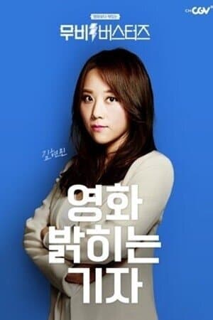 Kim Hyun-min Profile Photo