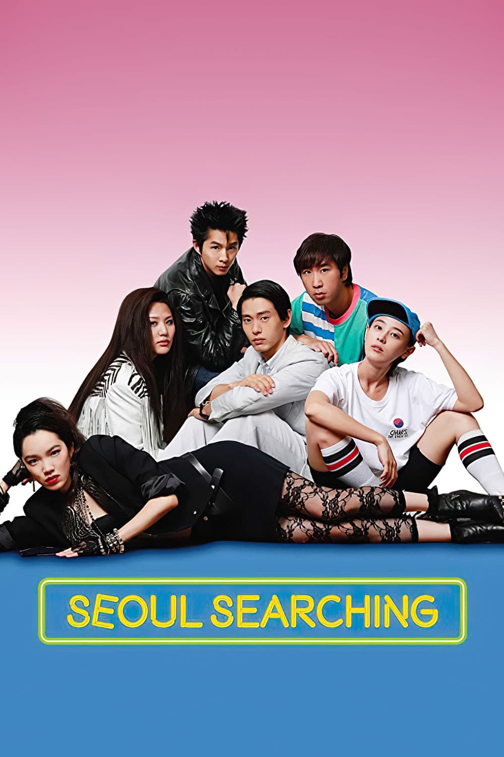Seoul Searching Movie Poster