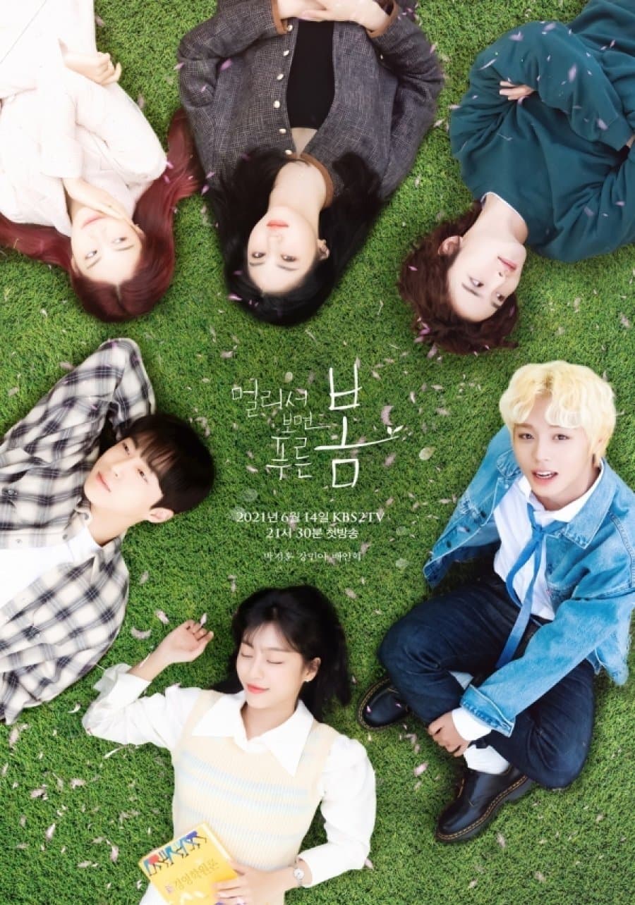 At a Distance, Spring is Green TV Show Poster