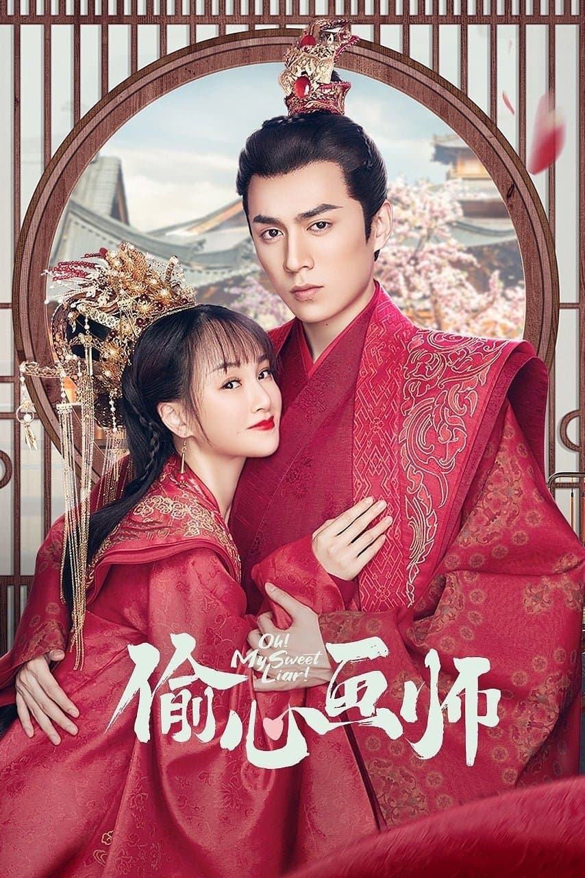 Oh! My Sweet Liar! TV Show Poster