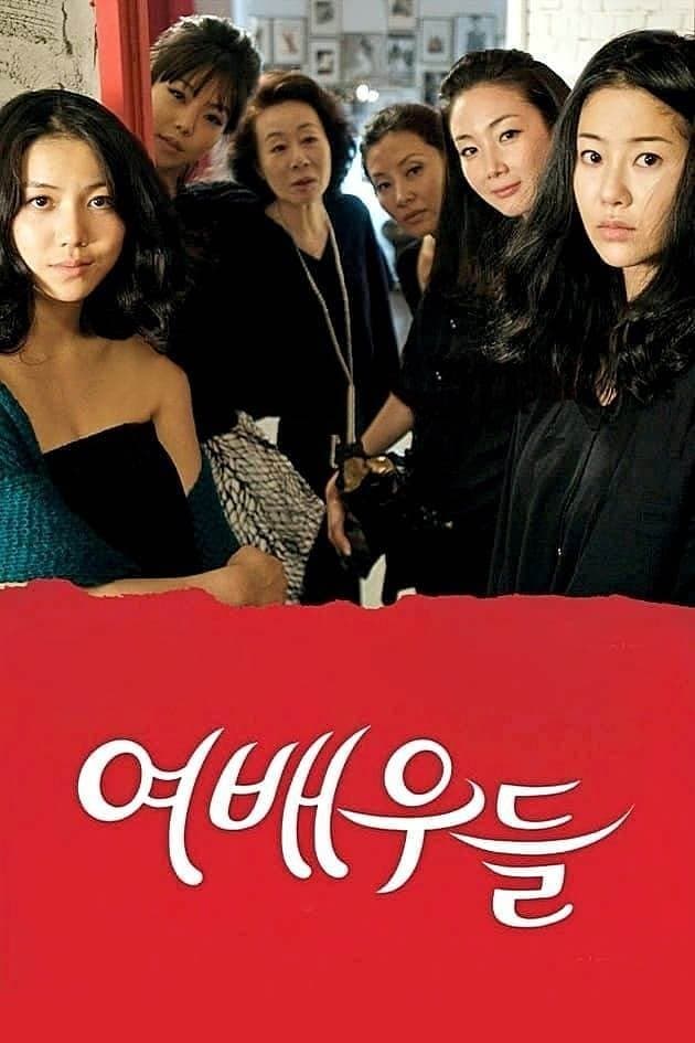 null Movie Poster