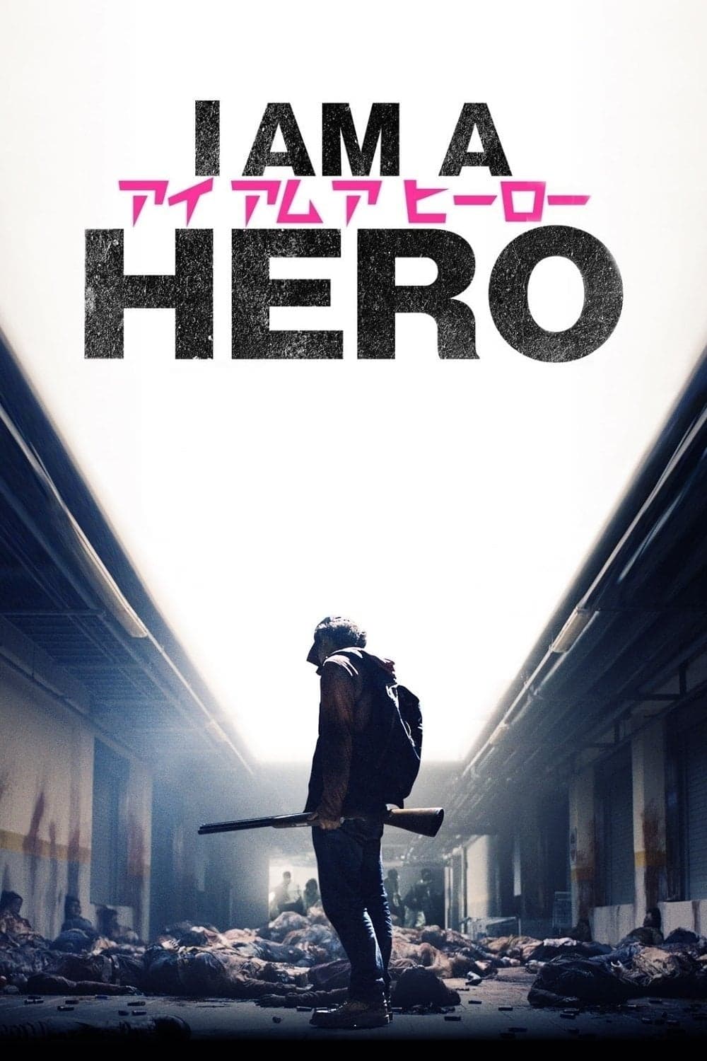 I Am a Hero Movie Poster