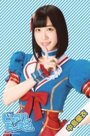 Yui Nakajima Profile Photo