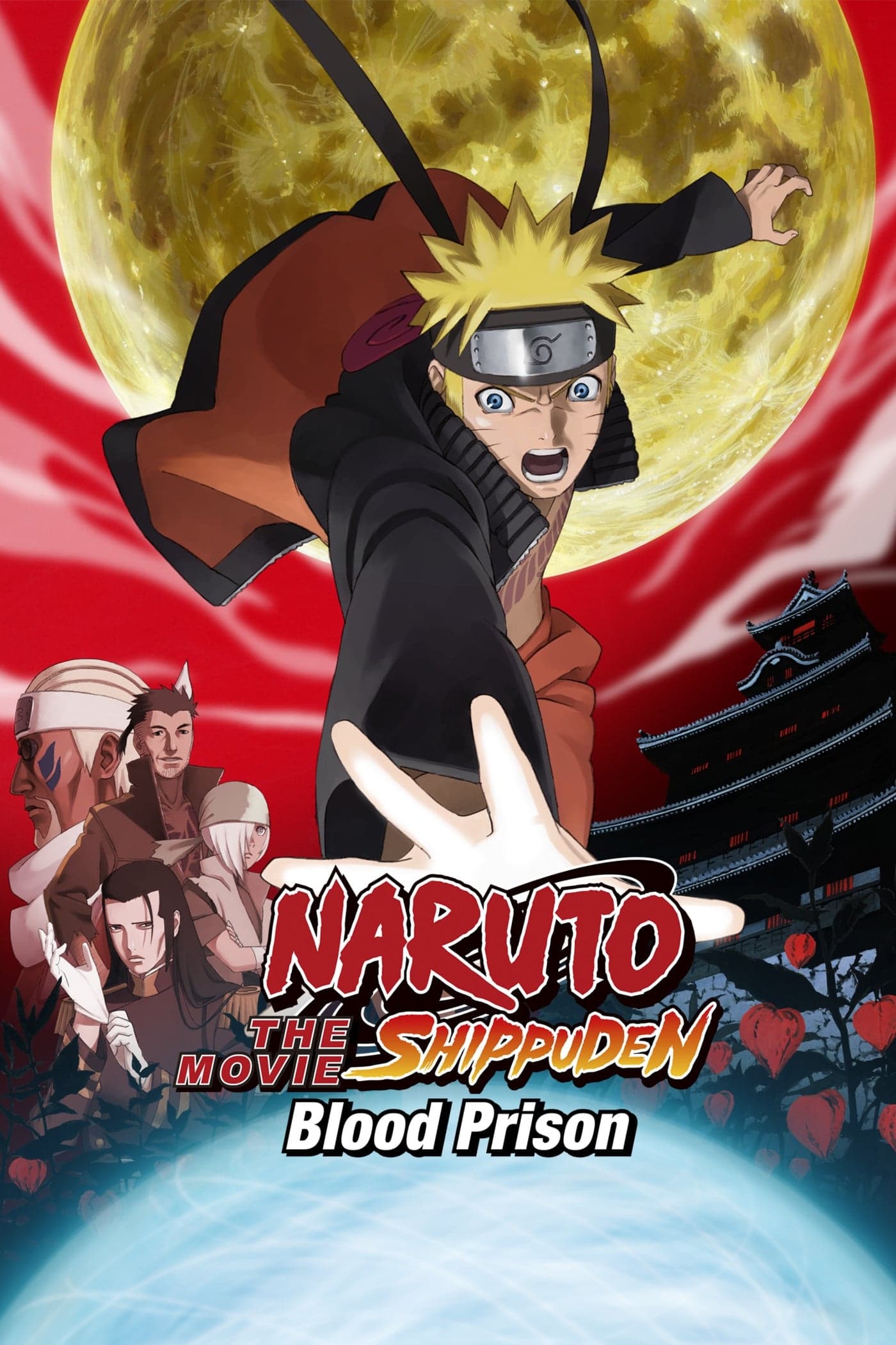 Naruto Shippuden the Movie: Blood Prison Movie Poster