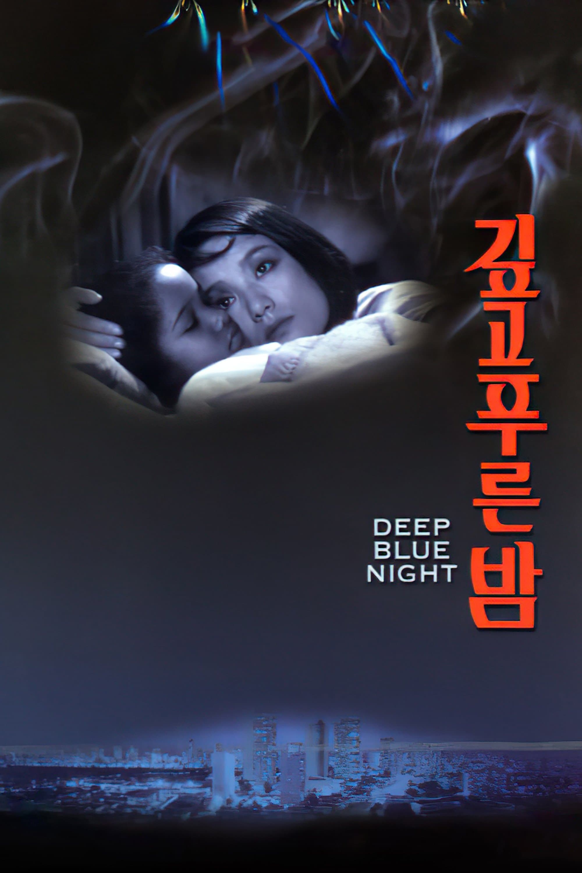 Deep Blue Night Movie Poster