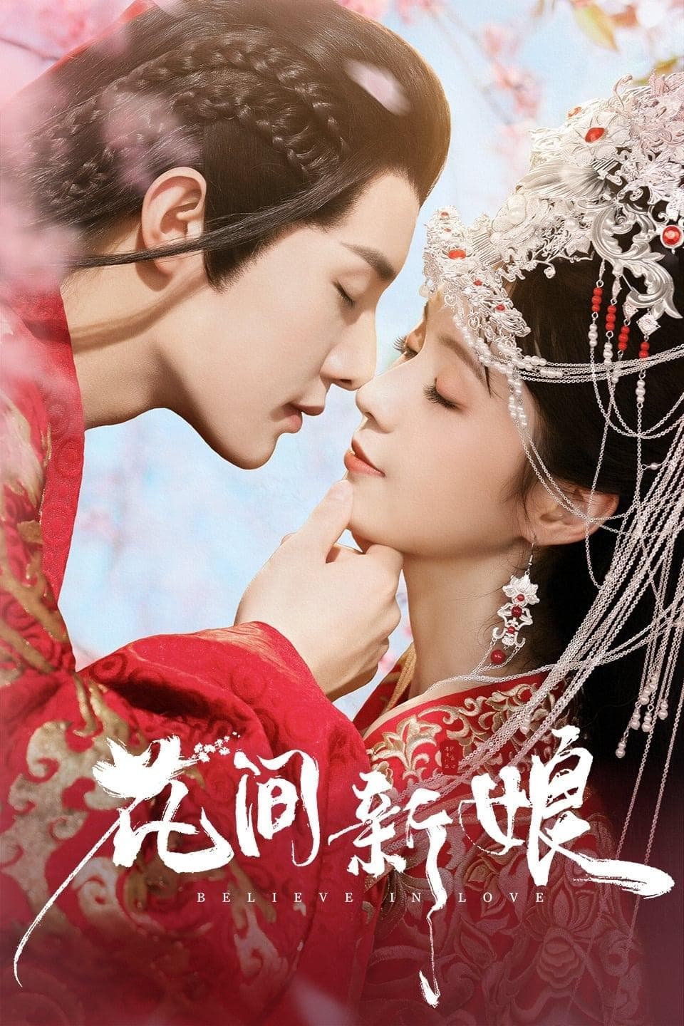 Believe in Love TV Show Poster