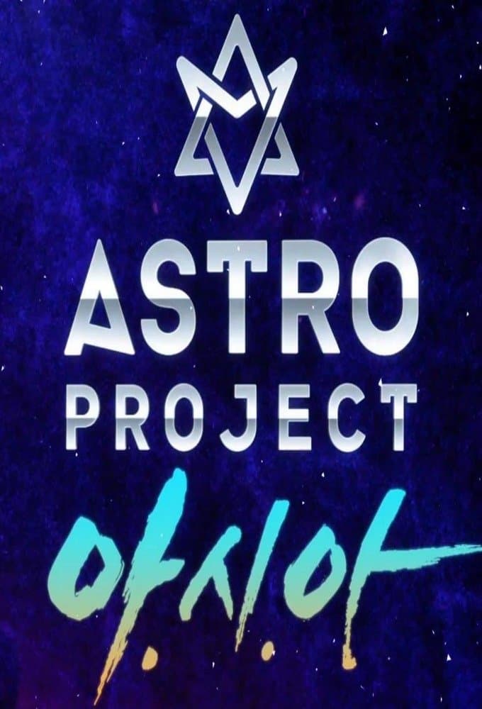 ASTRO Project TV Show Poster