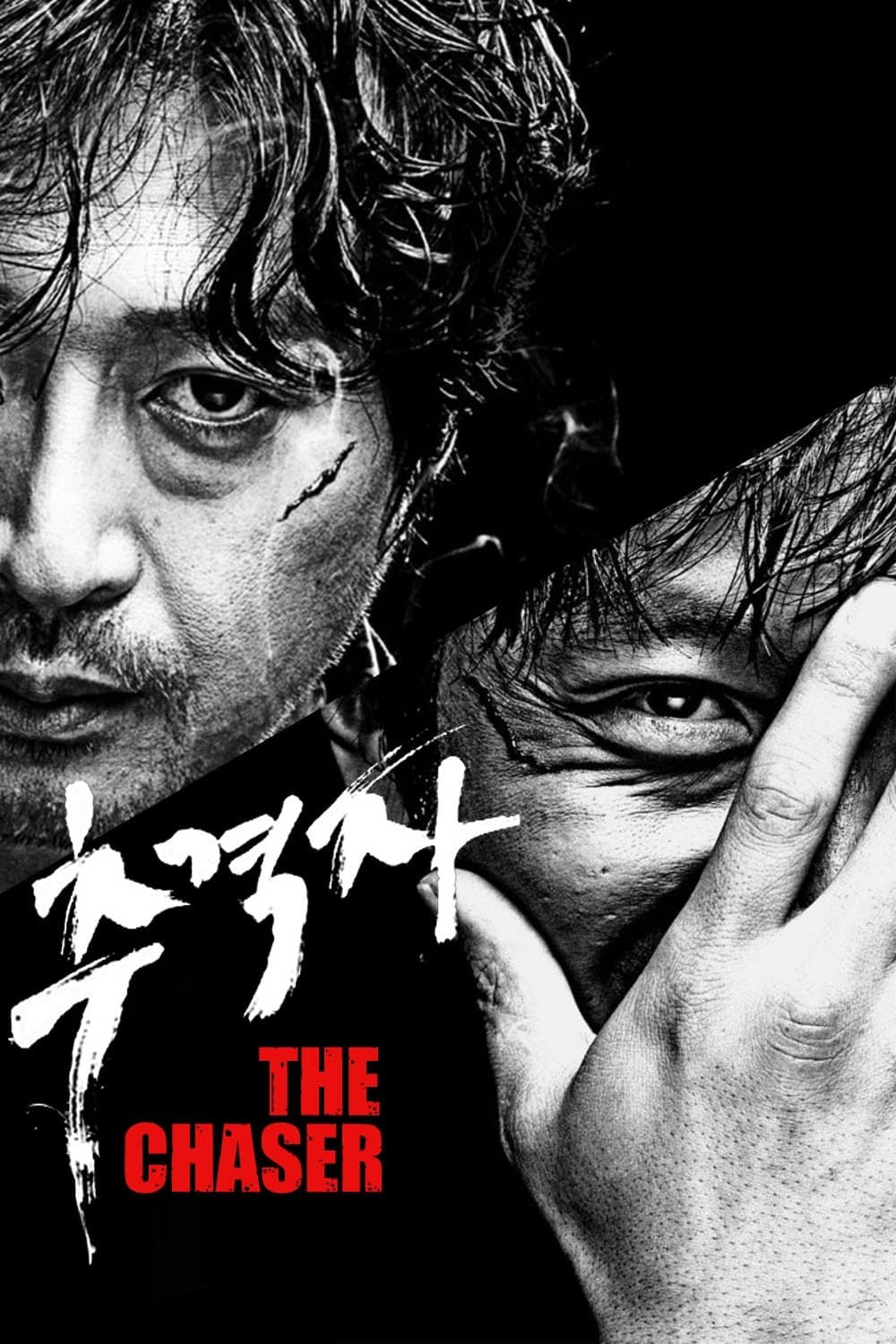 The Chaser Movie Poster