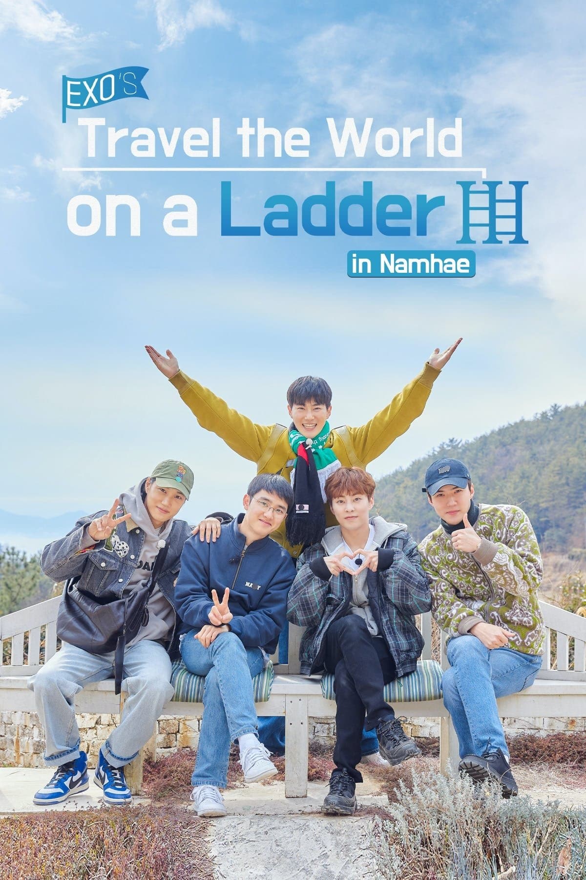 EXO's Travel the World on a Ladder TV Show Poster