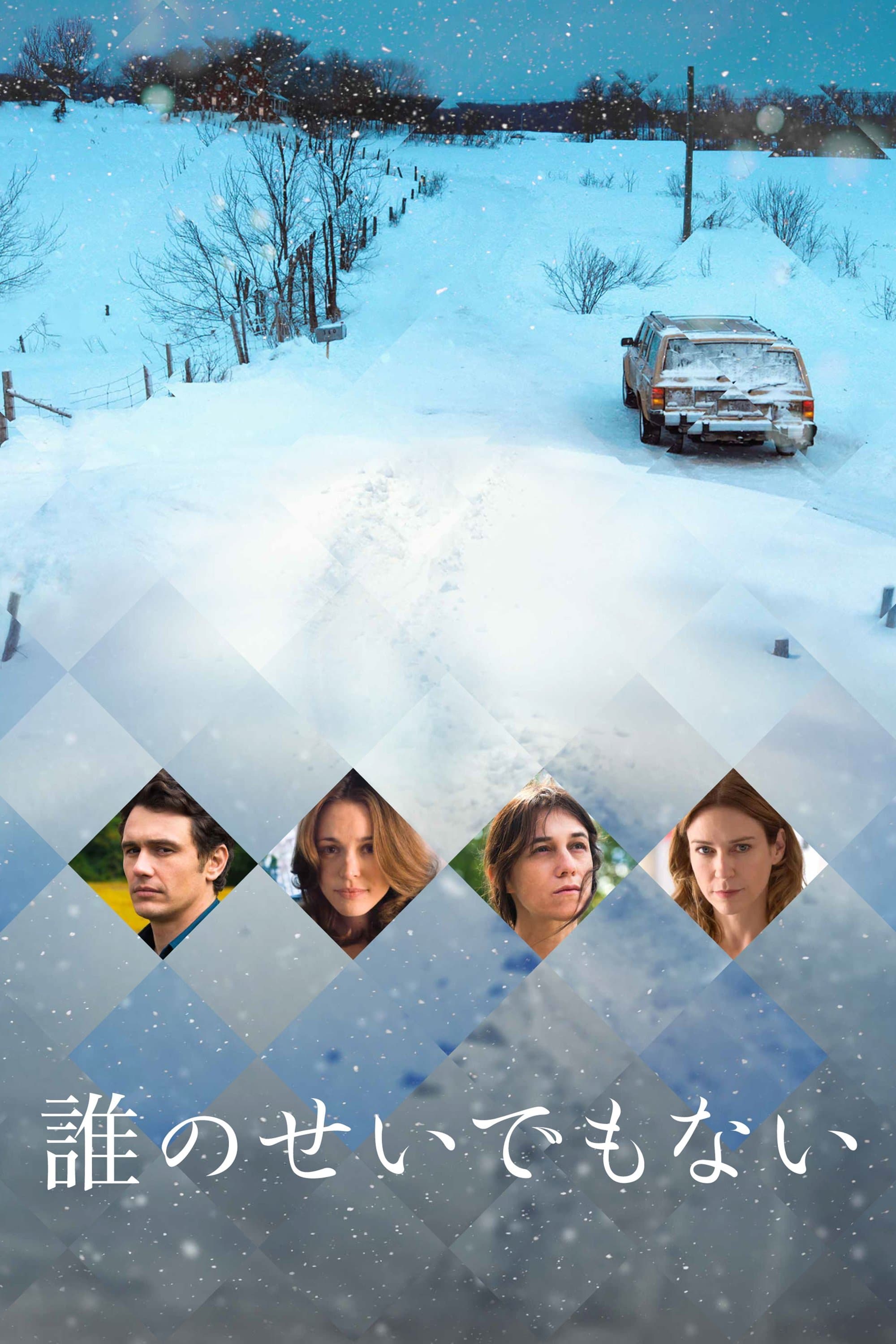 null Movie Poster