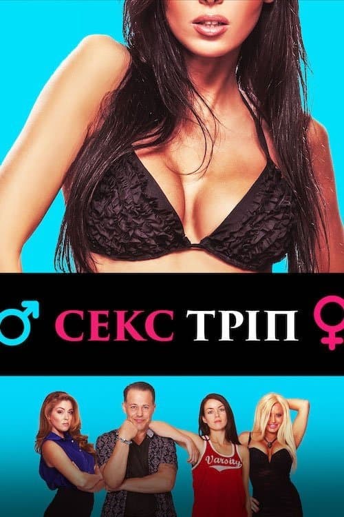 null Movie Poster