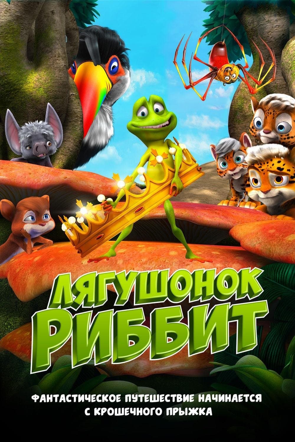 null Movie Poster