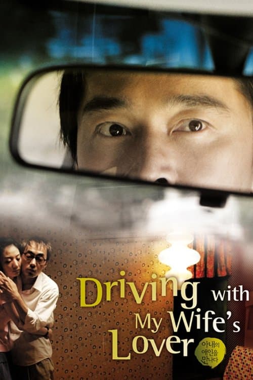 null Movie Poster