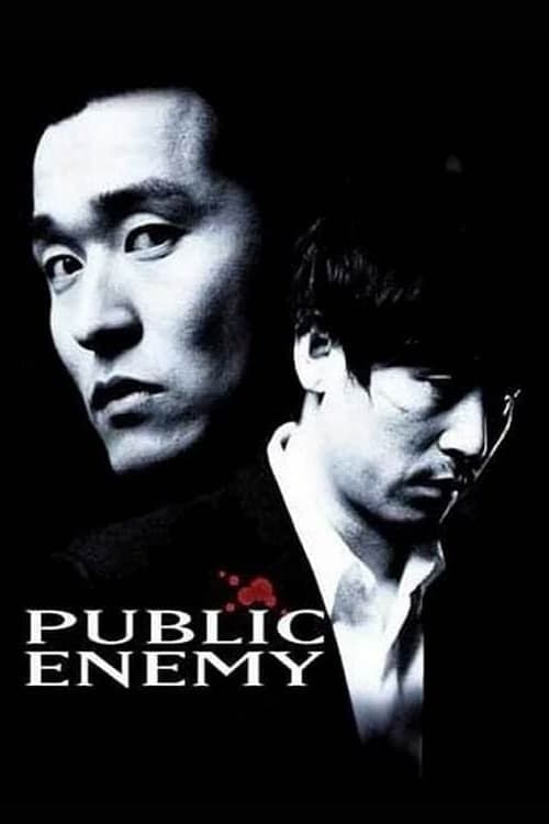 null Movie Poster