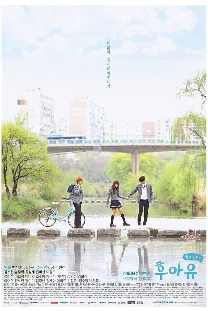 Who Are You: School 2015 TV Show Poster