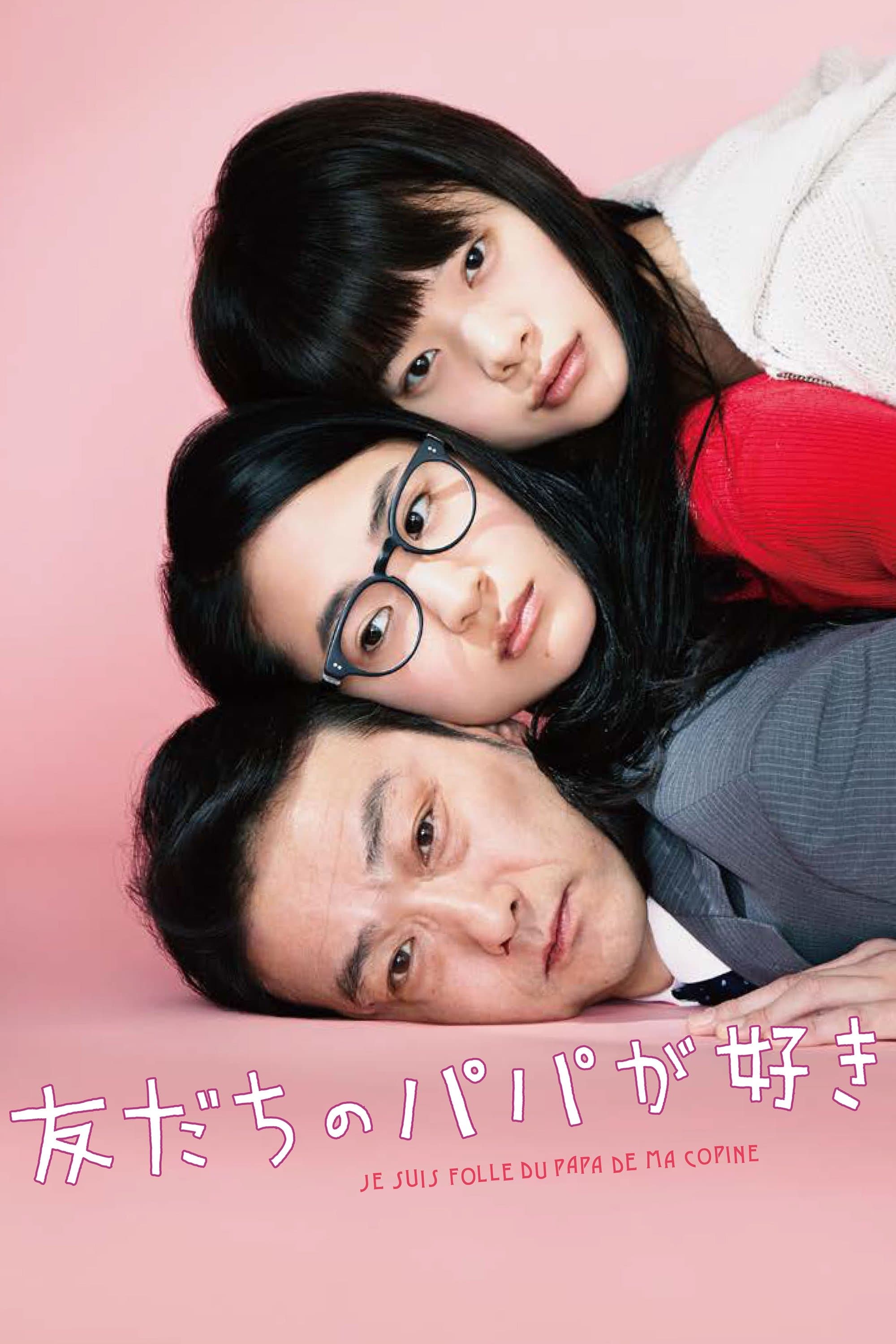 null Movie Poster