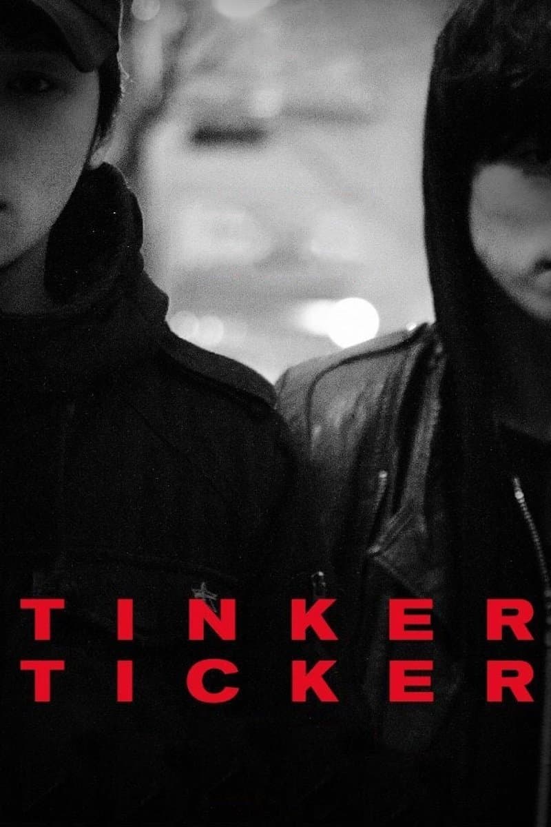 null Movie Poster