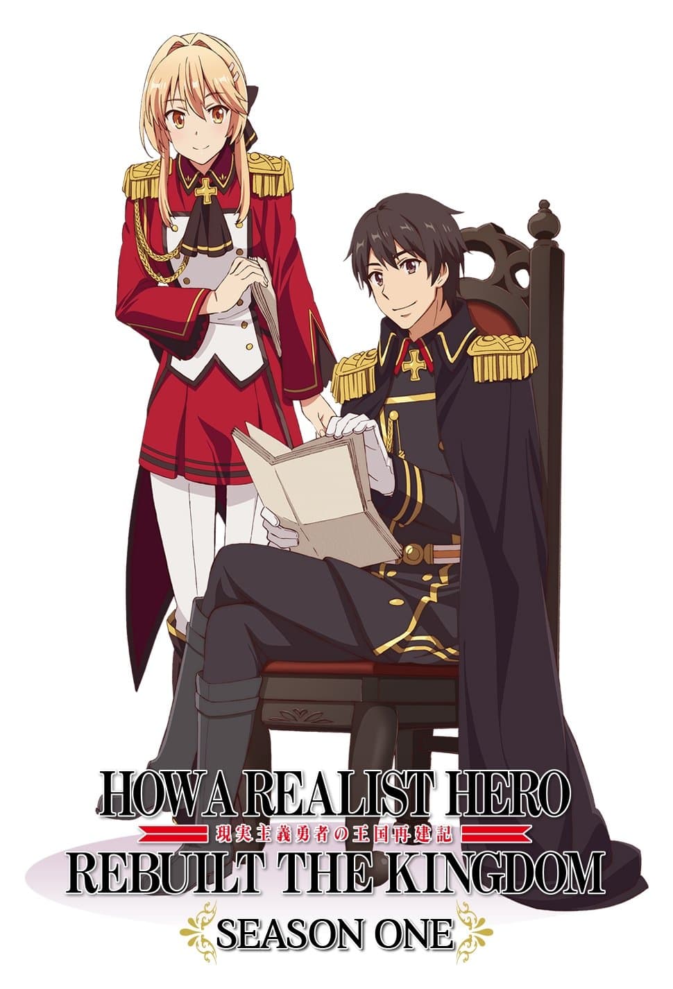 How a Realist Hero Rebuilt the Kingdom TV Show Poster