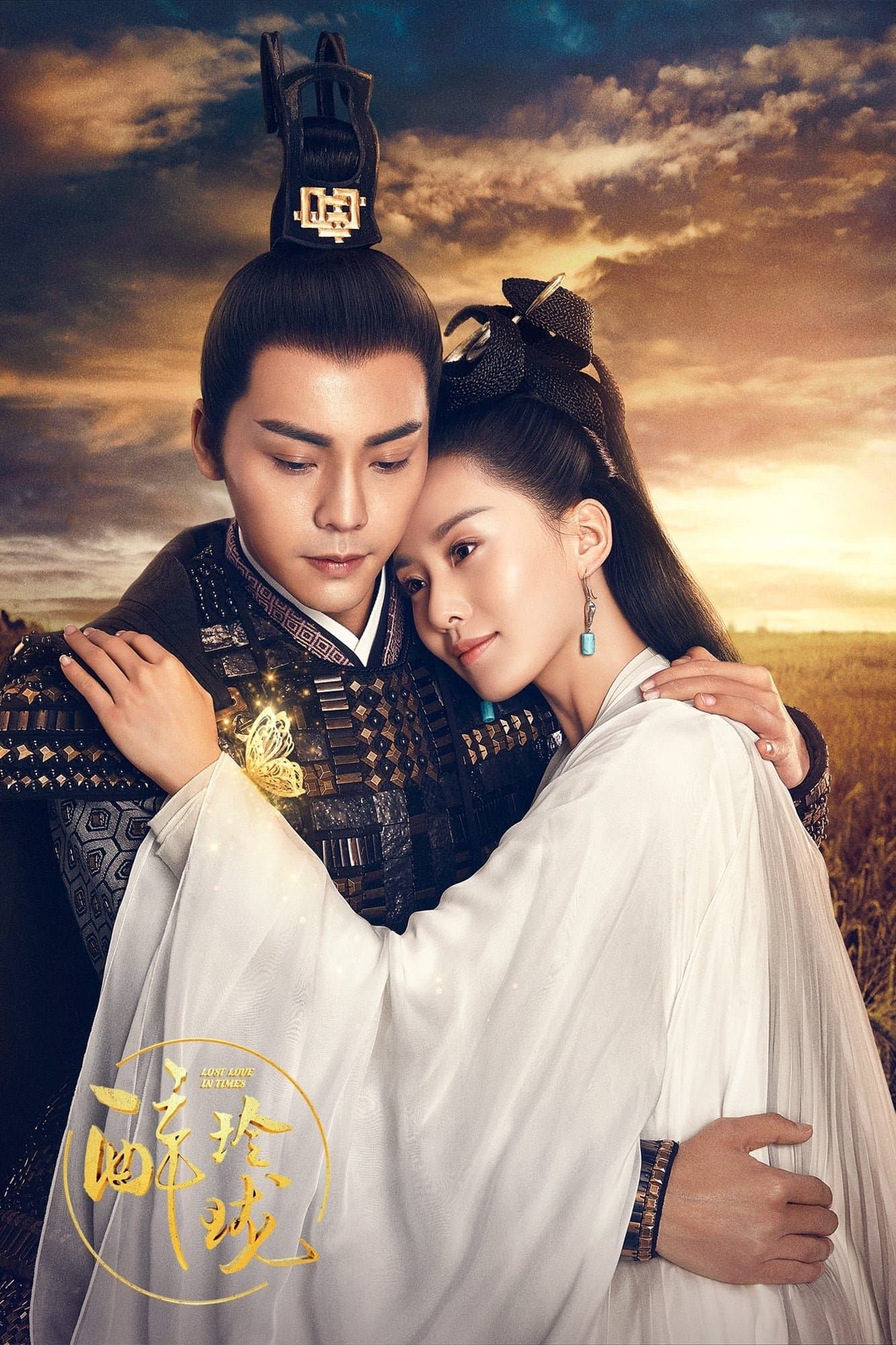 Lost Love in Times TV Show Poster