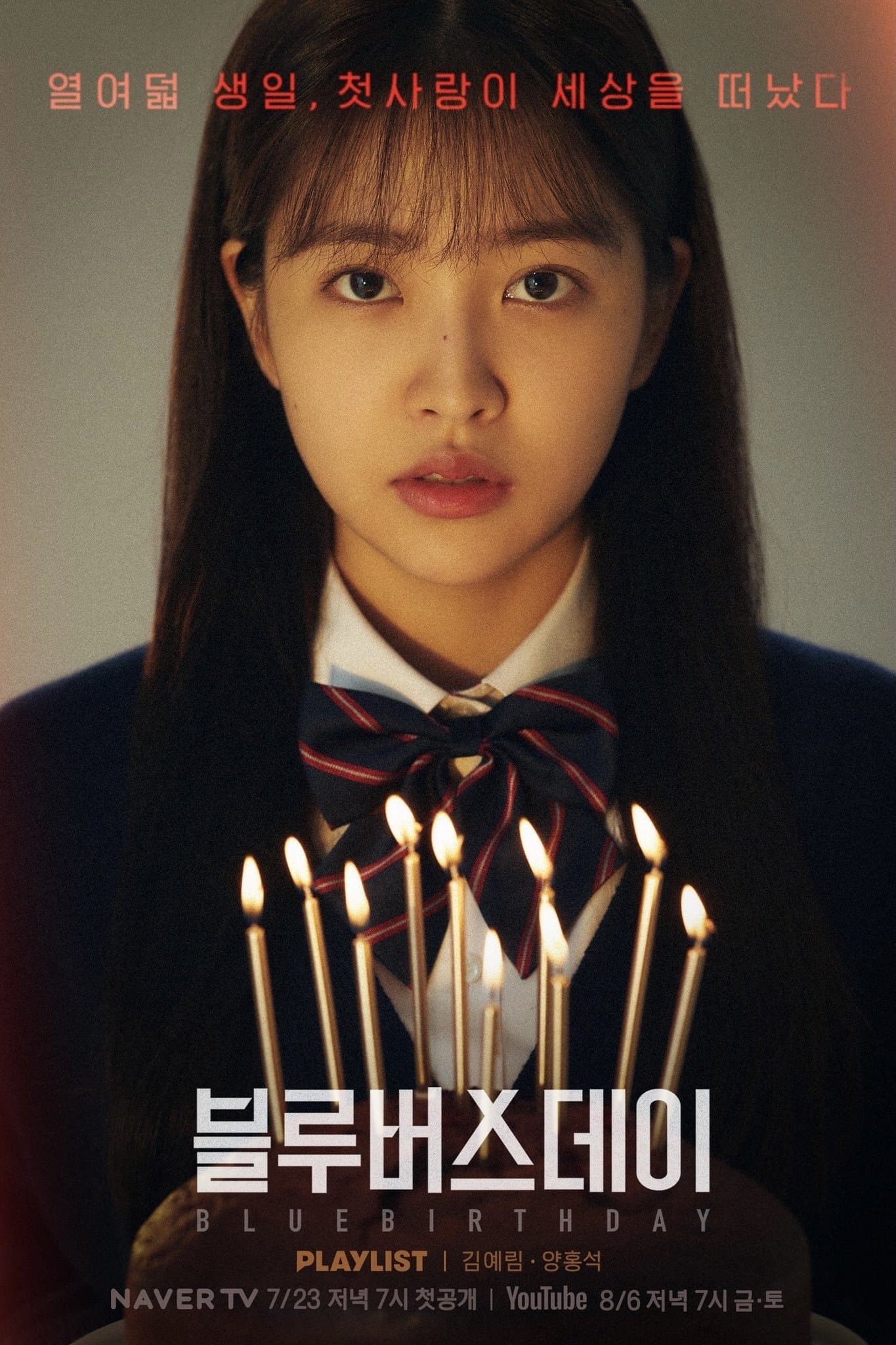 Blue Birthday TV Show Poster
